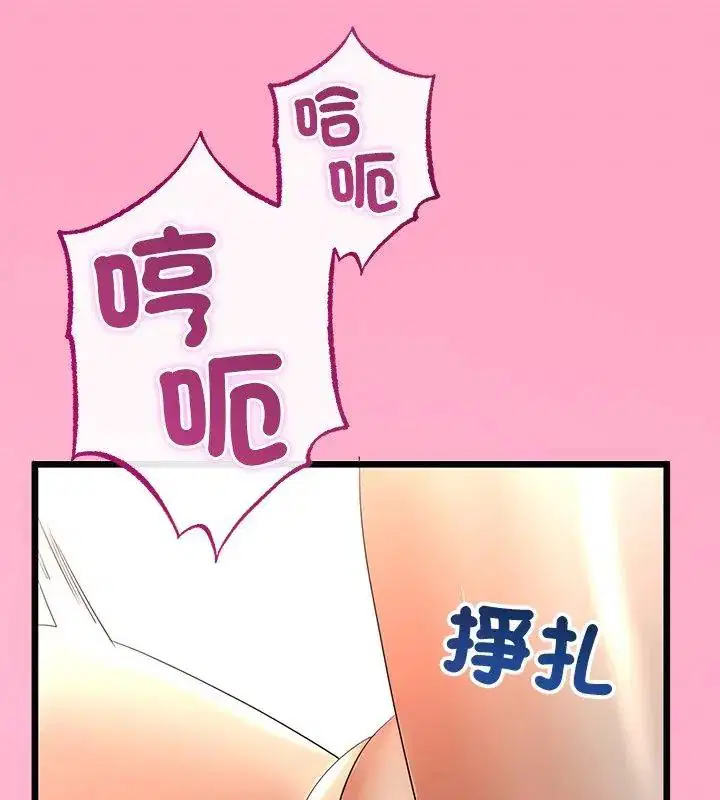 第69話 - 第1页