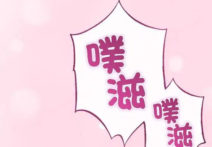 第69話 - 第134页