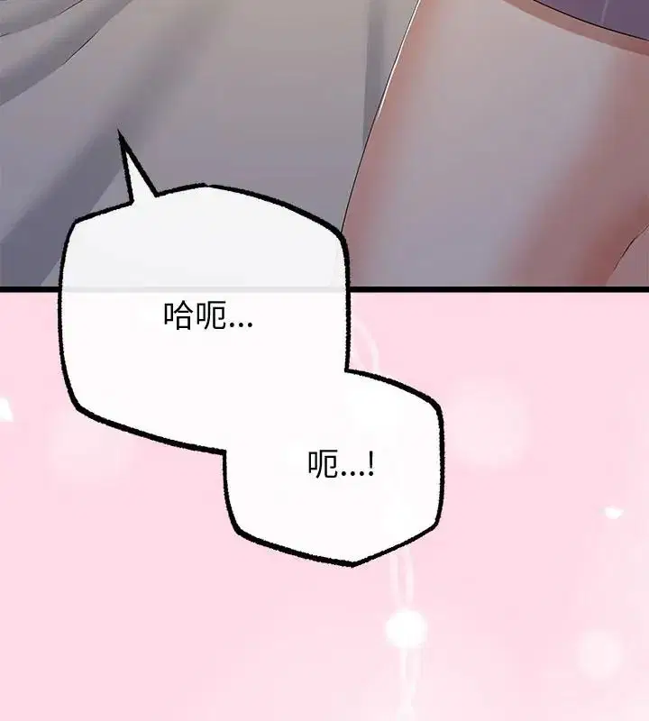 第69話 - 第136页