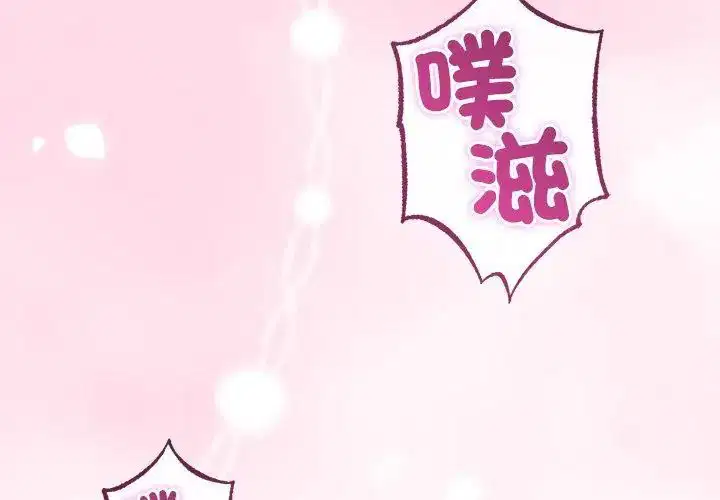 第69話 - 第149页