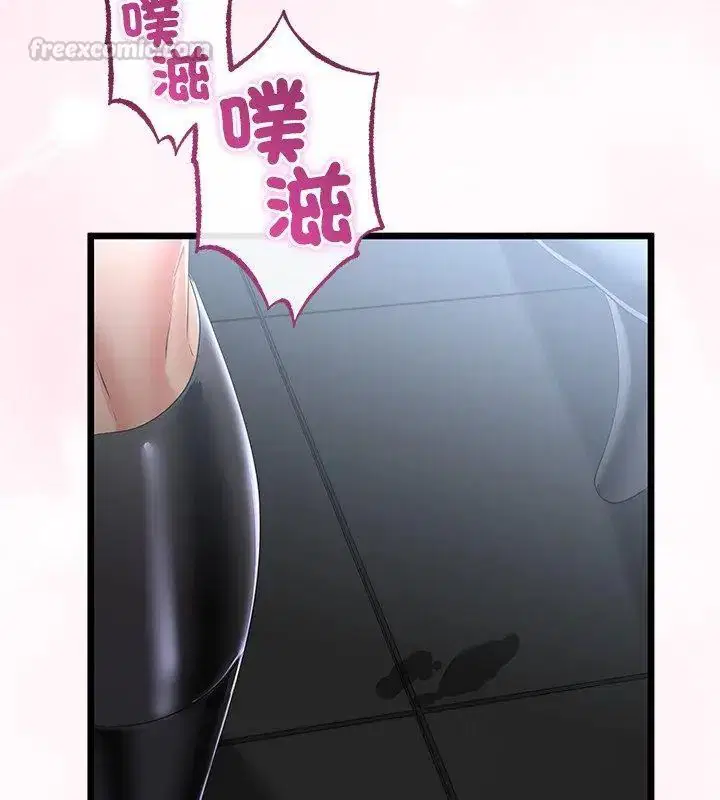 第69話 - 第150页