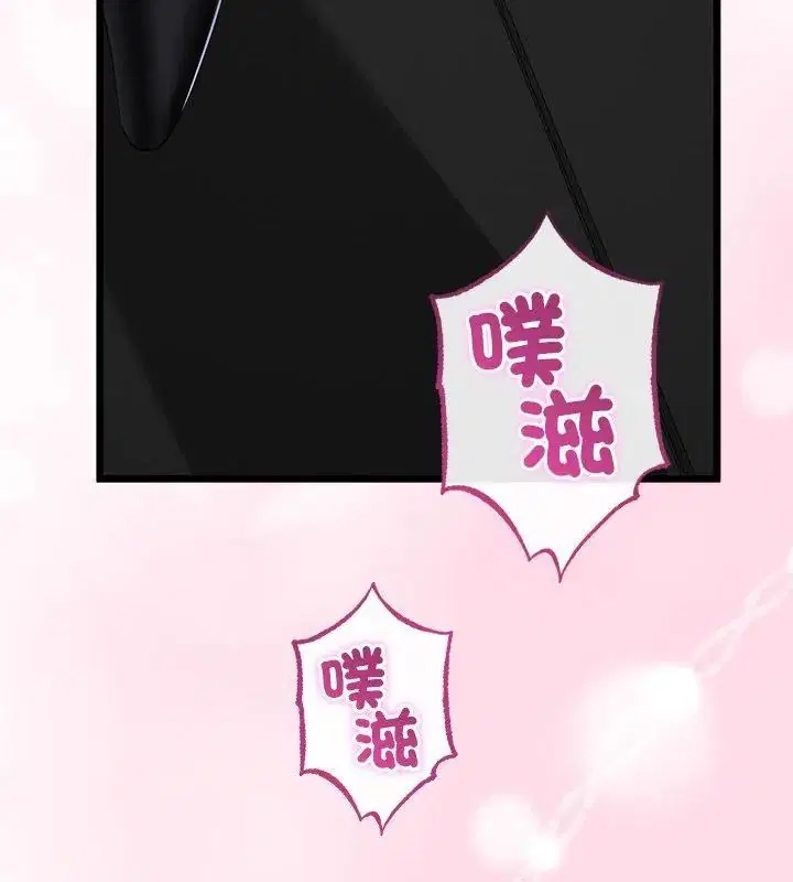 第69話 - 第151页