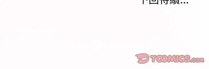 第69話 - 第155页