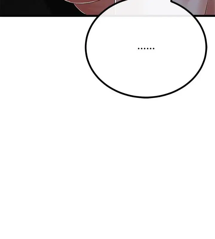 第69話 - 第34页