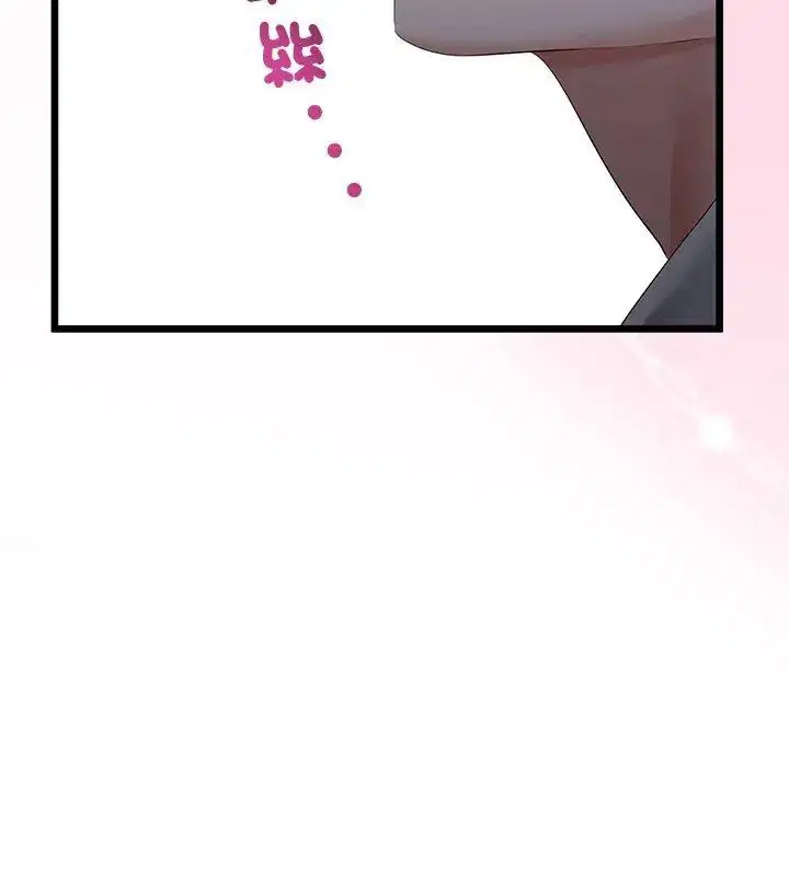 第69話 - 第93页