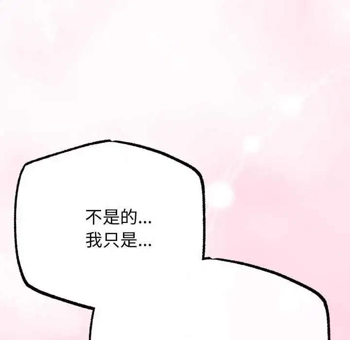 第70話