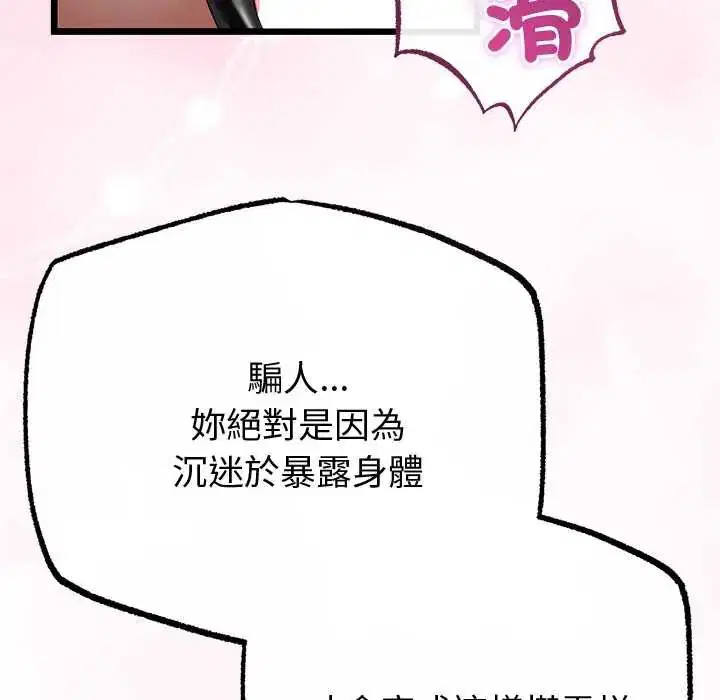 第70話