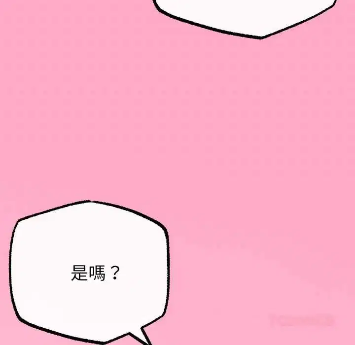 第70話