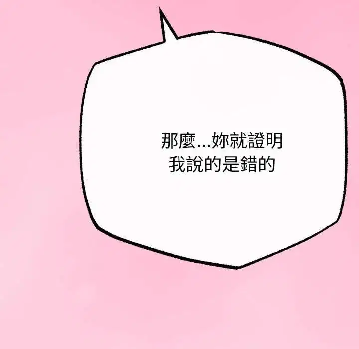 第70話