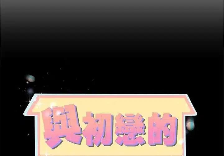 第70話
