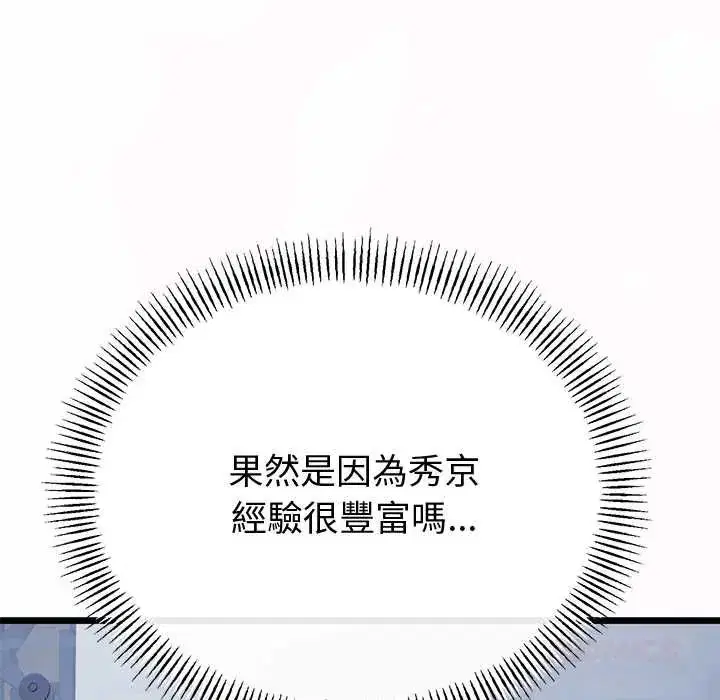第70話