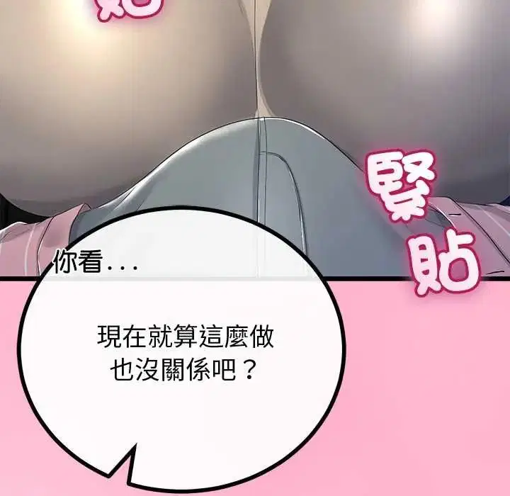 第70話