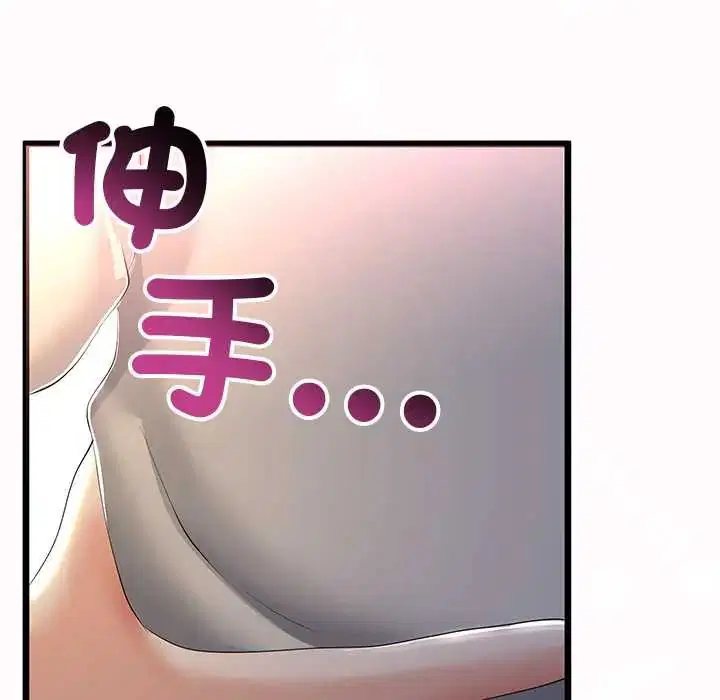 第70話