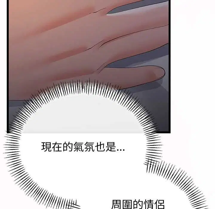 第70話