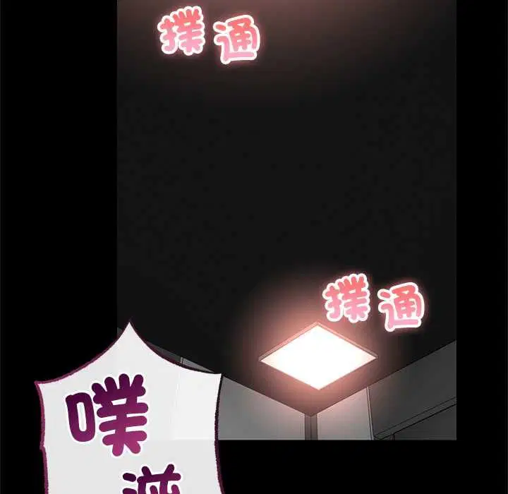 第71話