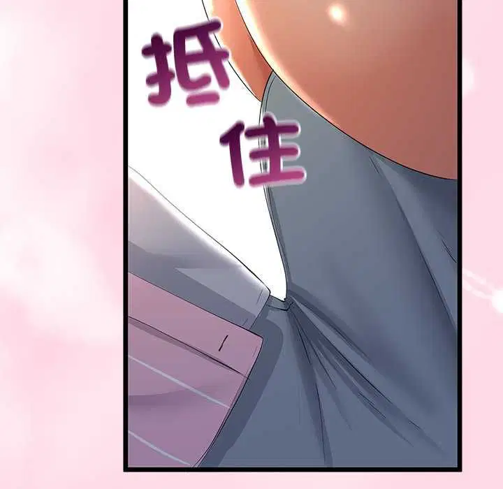 第71話