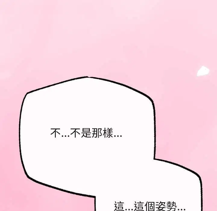 第71話