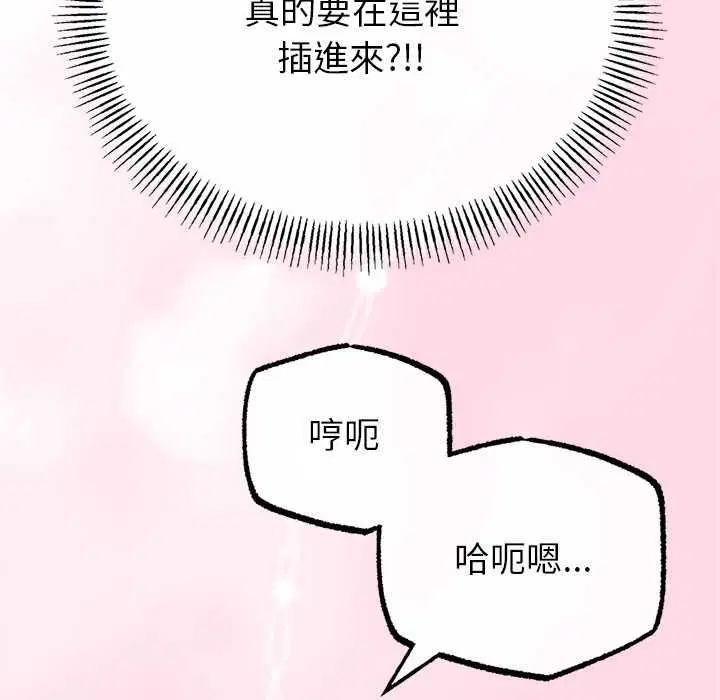 第71話