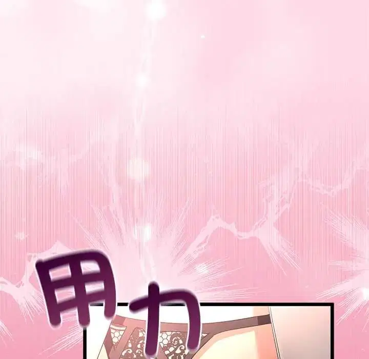 第71話