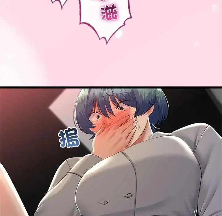 第71話