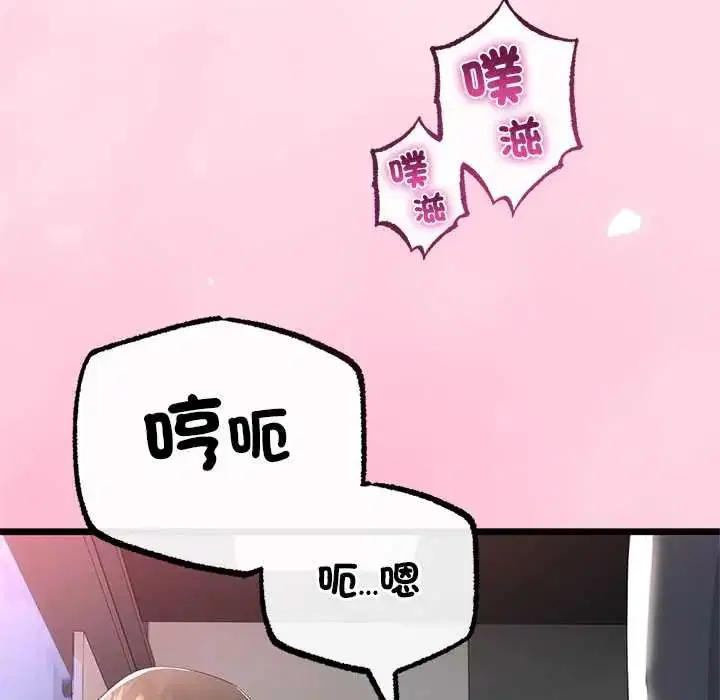 第71話