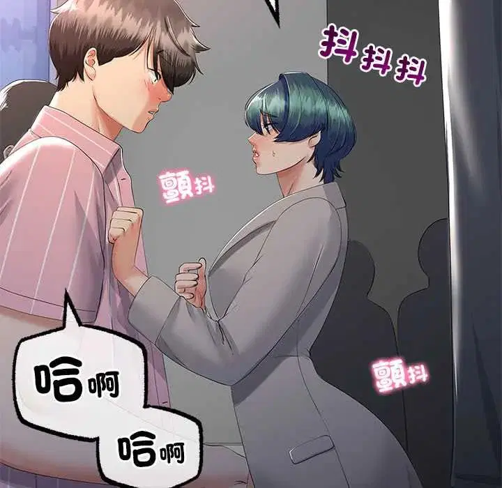 第71話