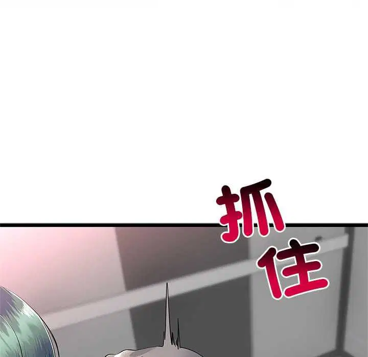 第71話