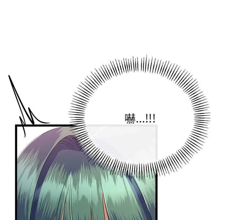 第71話