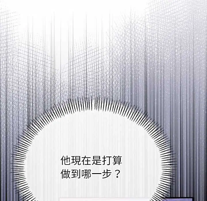 第71話