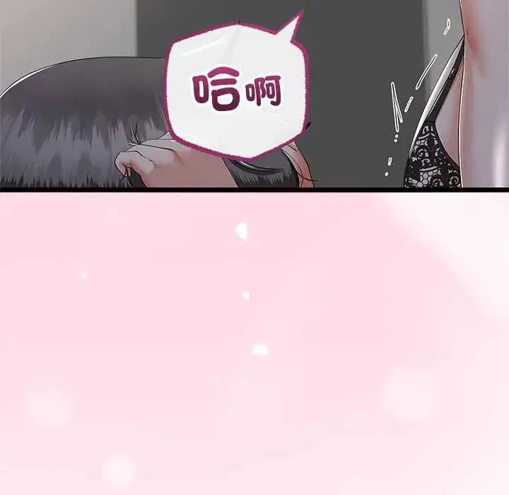 第73話