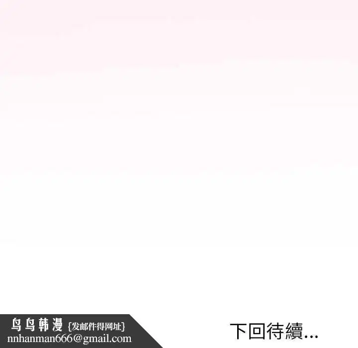 第73話