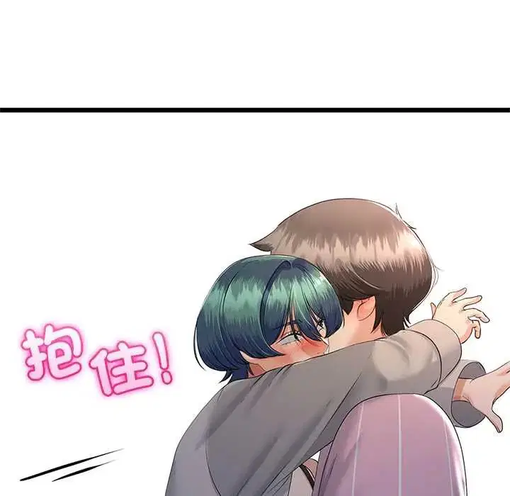 第73話