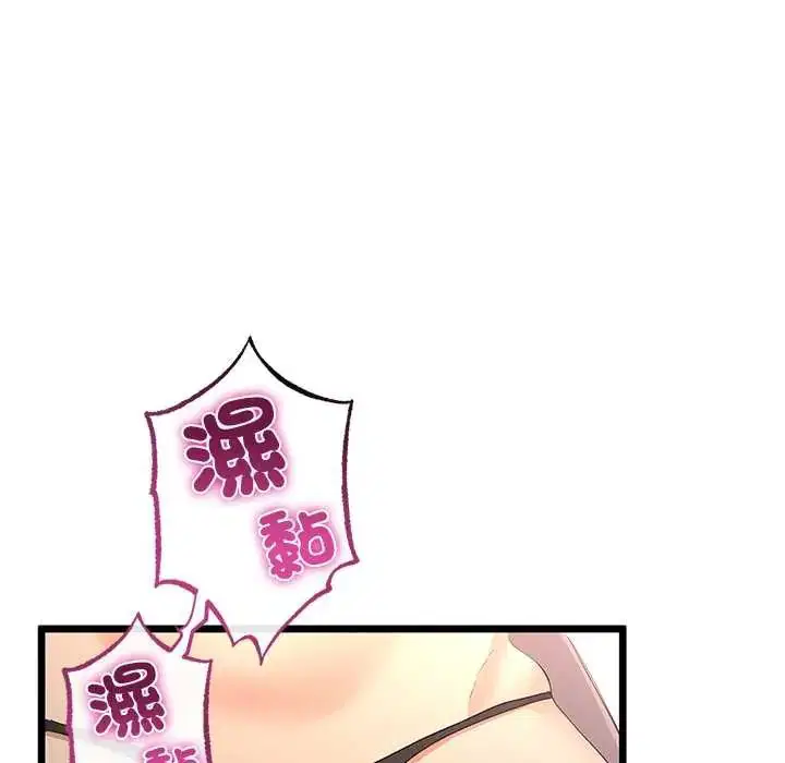 第73話