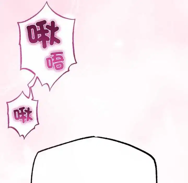 第74話 - 第102页