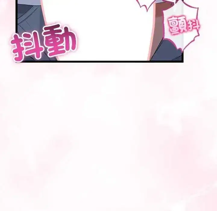 第74話 - 第11页