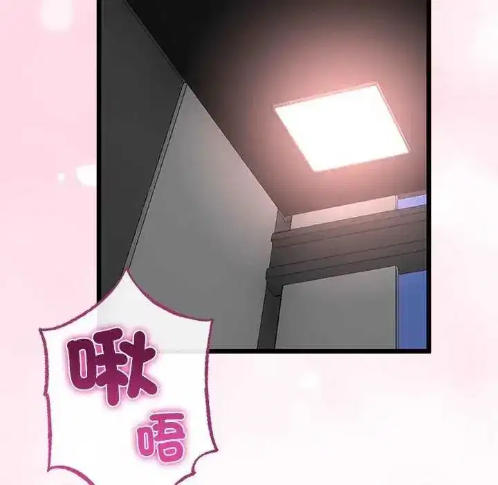 第74話 - 第113页