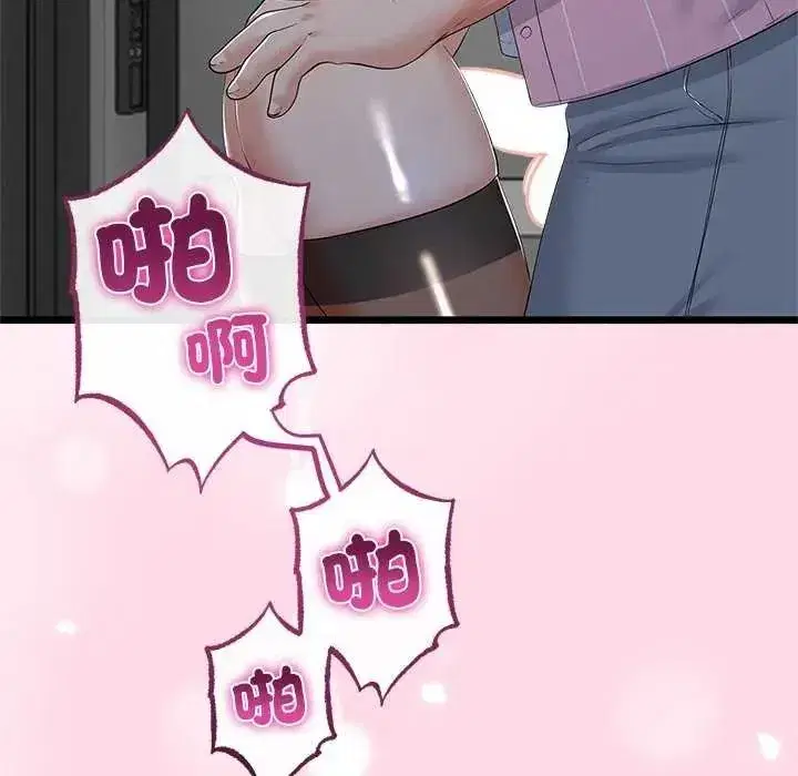 第74話 - 第116页