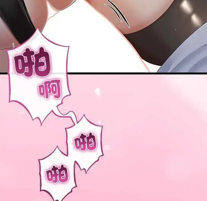第74話 - 第118页