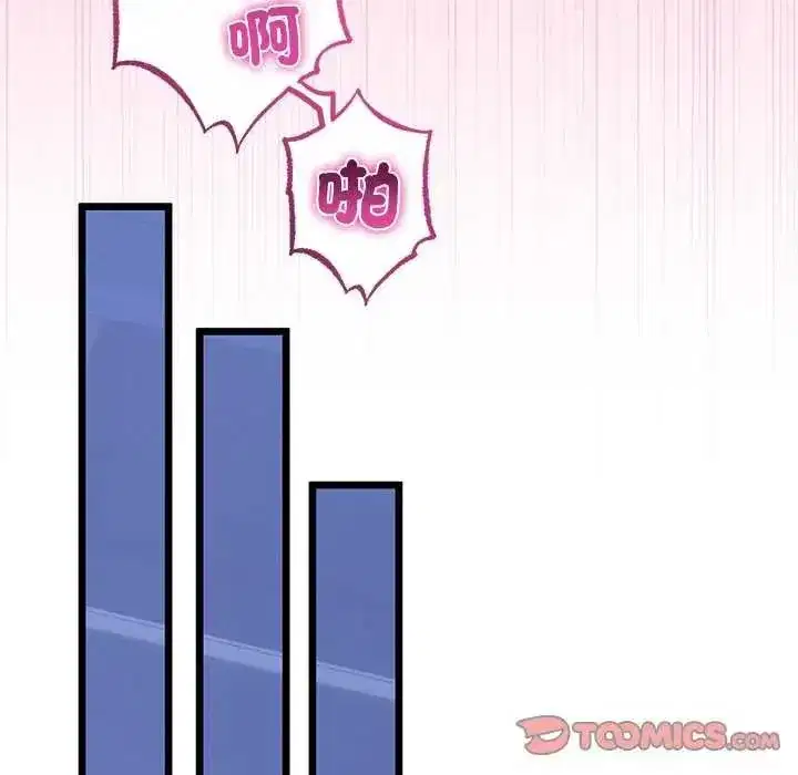 第74話 - 第123页