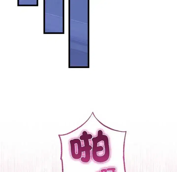 第74話 - 第124页