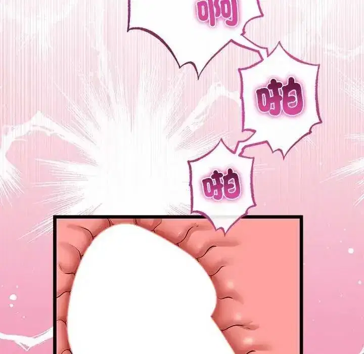 第74話 - 第125页