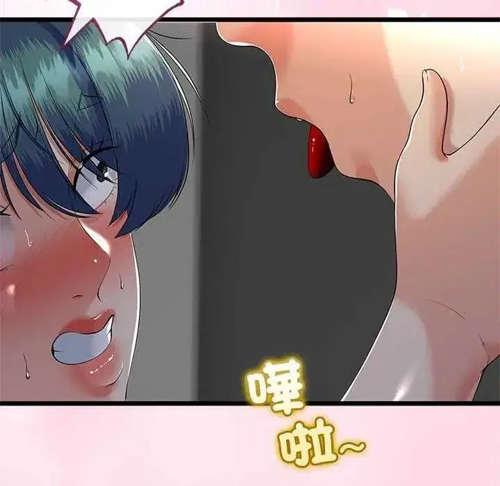 第74話 - 第128页
