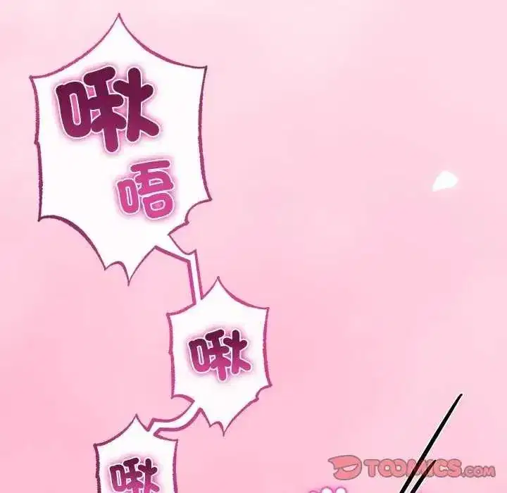 第74話 - 第129页