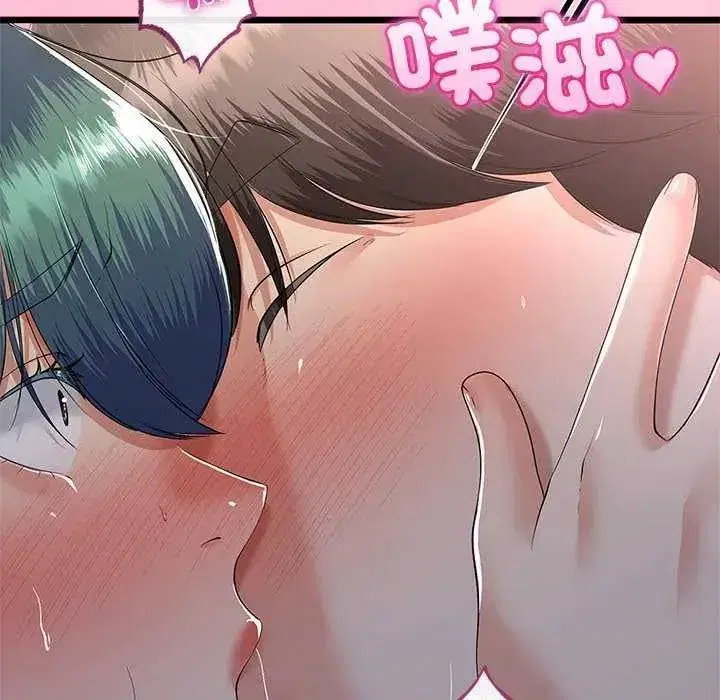 第74話 - 第130页