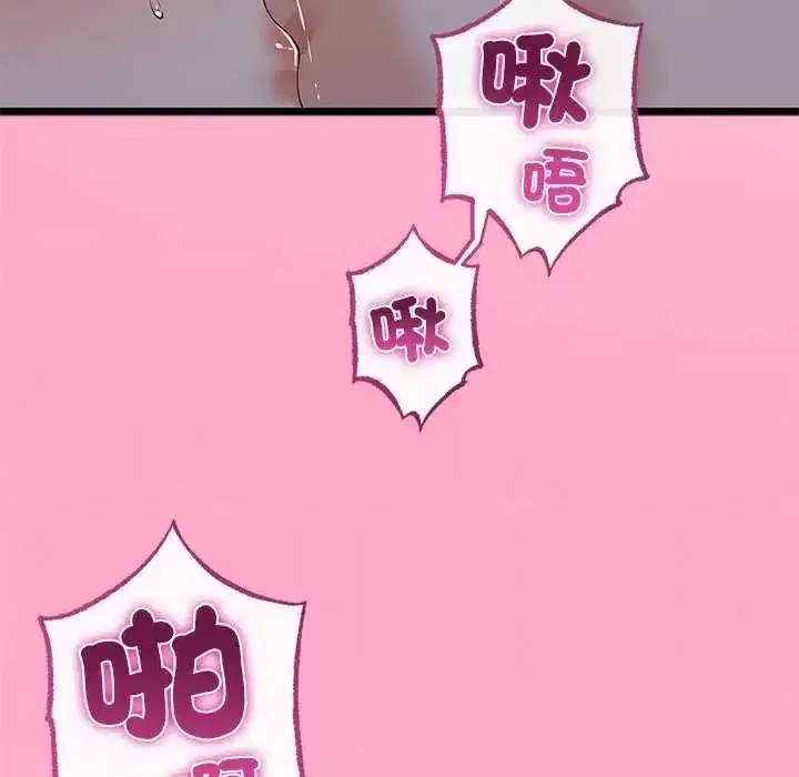 第74話 - 第131页