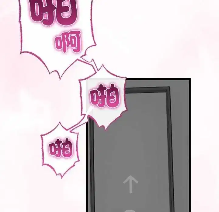 第74話 - 第137页