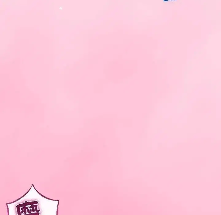 第74話 - 第14页