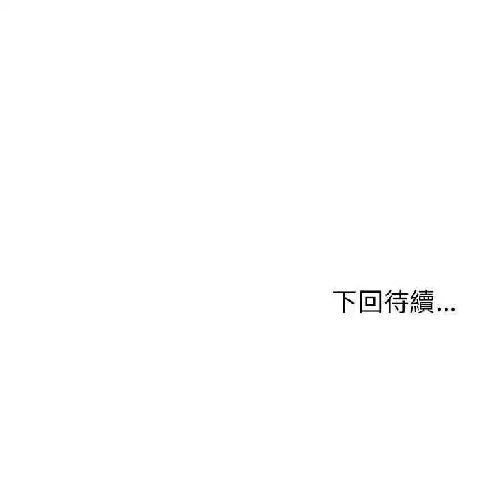 第74話 - 第144页