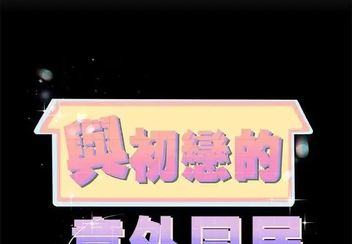 第74話 - 第2页