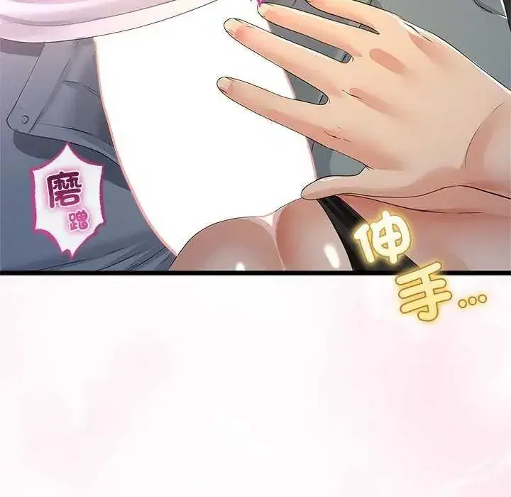 第74話 - 第22页